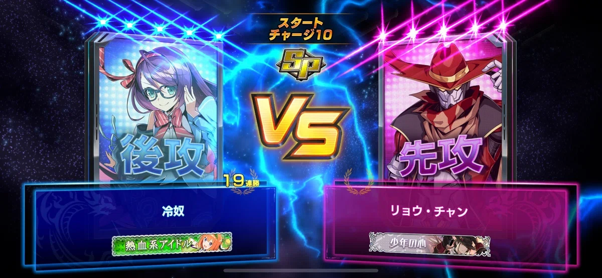 [Duel Masters Play's] The Answer to the Start Charge 10 Environment ...
