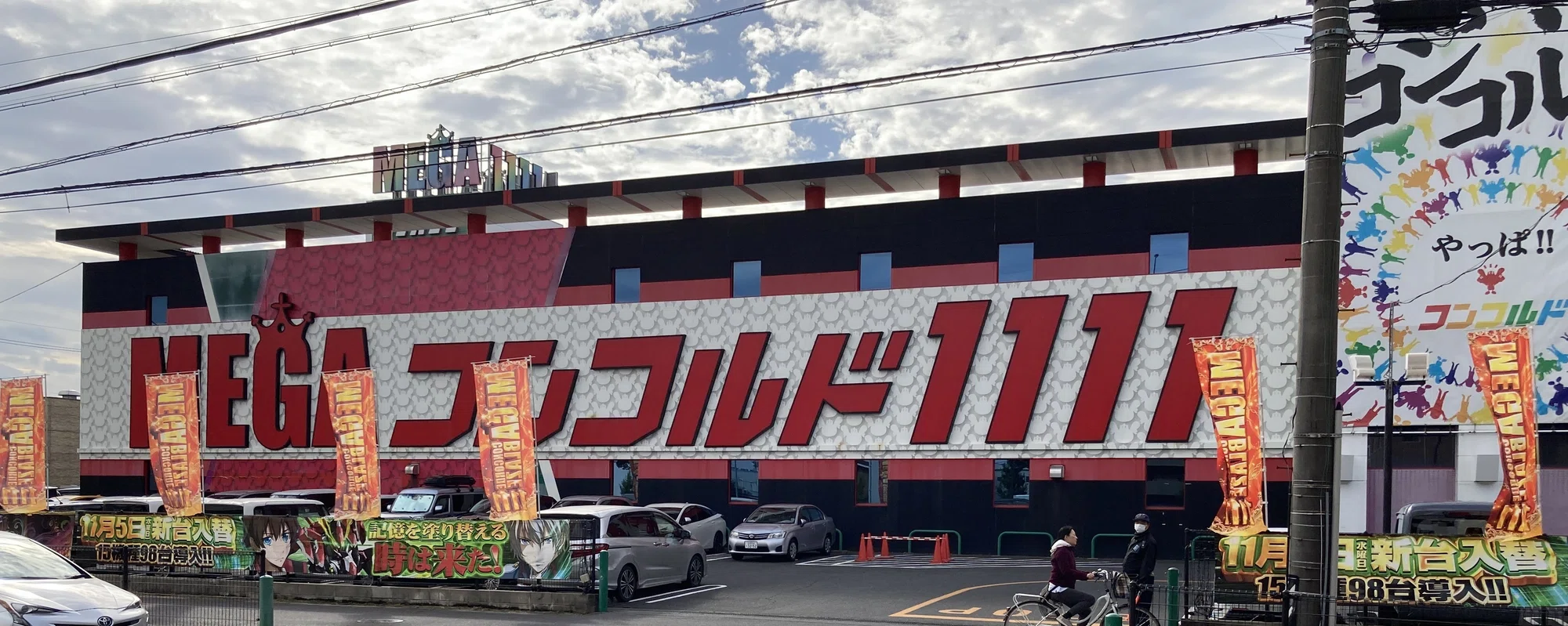 当時のメディア報道・掲載写真