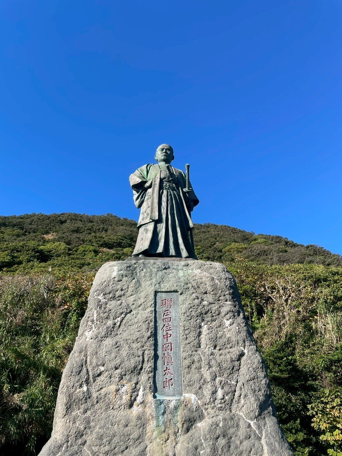 青空の下の中岡慎太郎像。室戸岬にある。