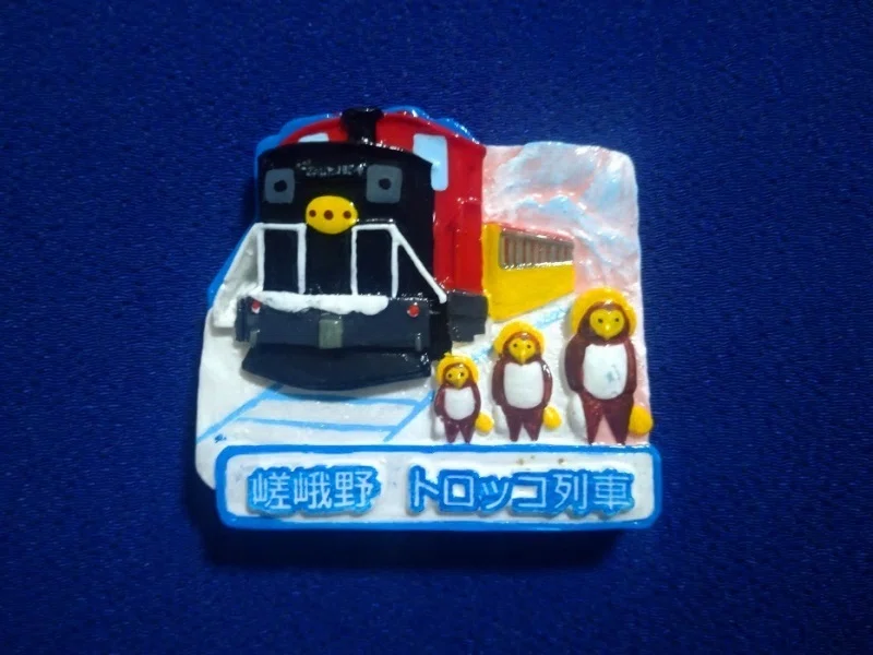 嵯峨野トロッコ列車マグネット新作｜新横浜