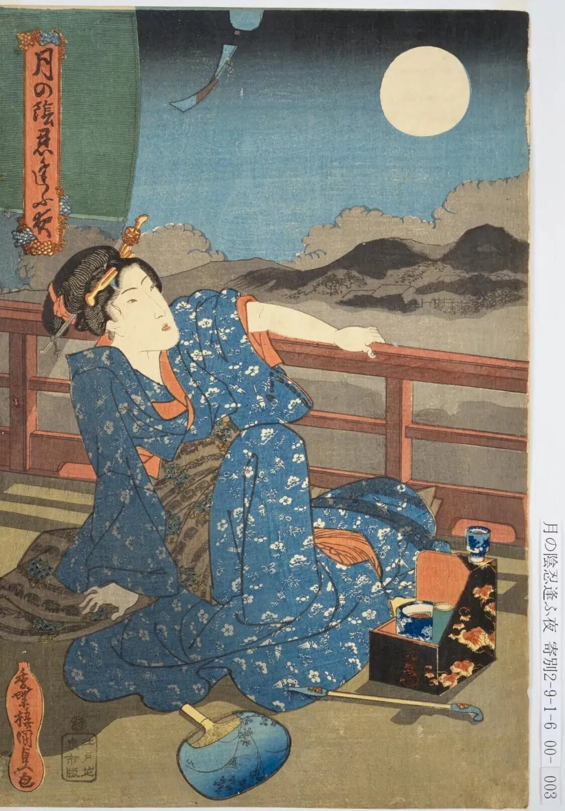 日本史】絵の奥行を感じる『月の陰忍逢ふ夜』｜母がバツ2の女子大学院