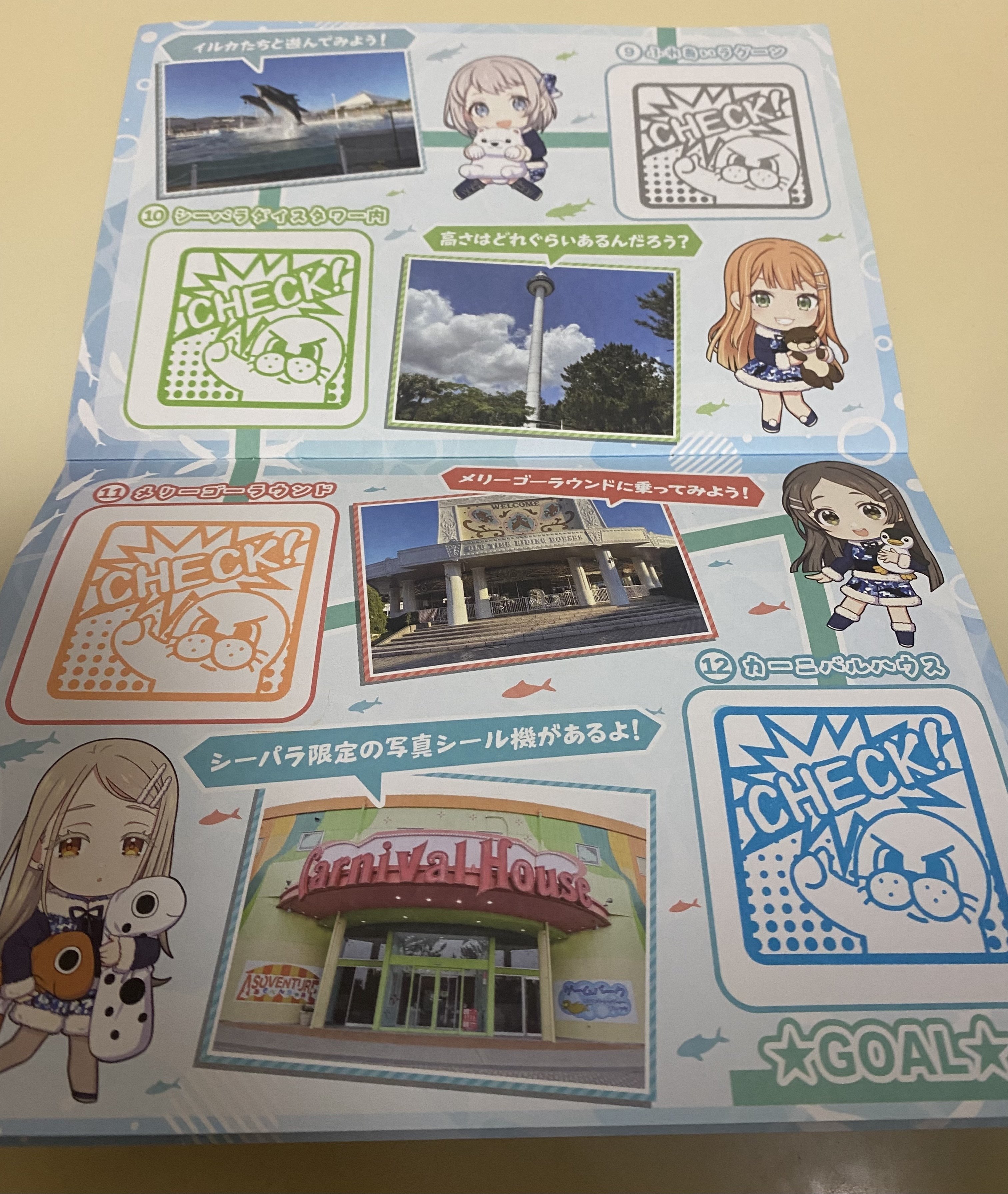 学マス】初星パラダイスに行ってきました【シーパラコラボ】｜アポロ