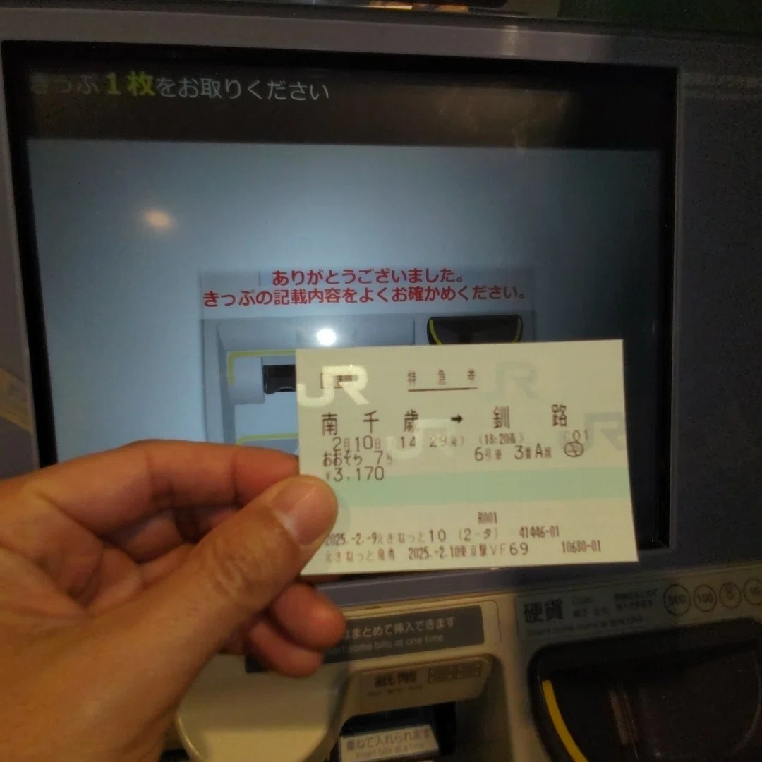 Q17.日本最東端への道】1.はやぶさ1号完全乗車（東京→新函館北斗）｜青条