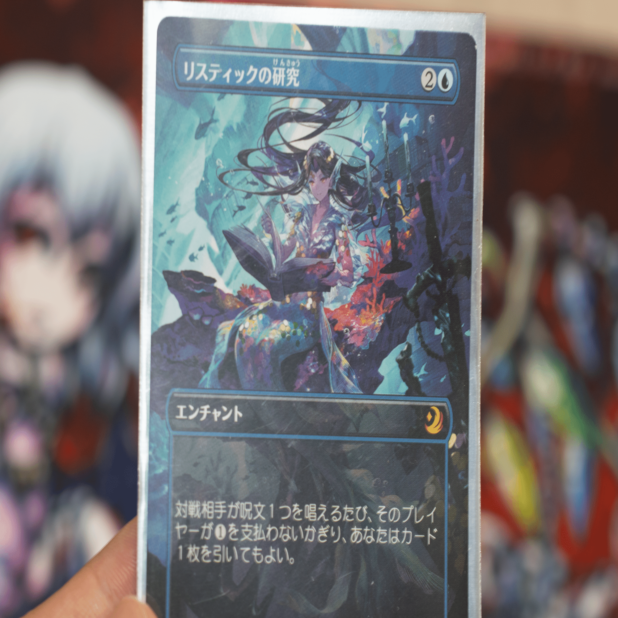 フリマで買ったカードが偽物だった──「高評価100件・本人確認済み