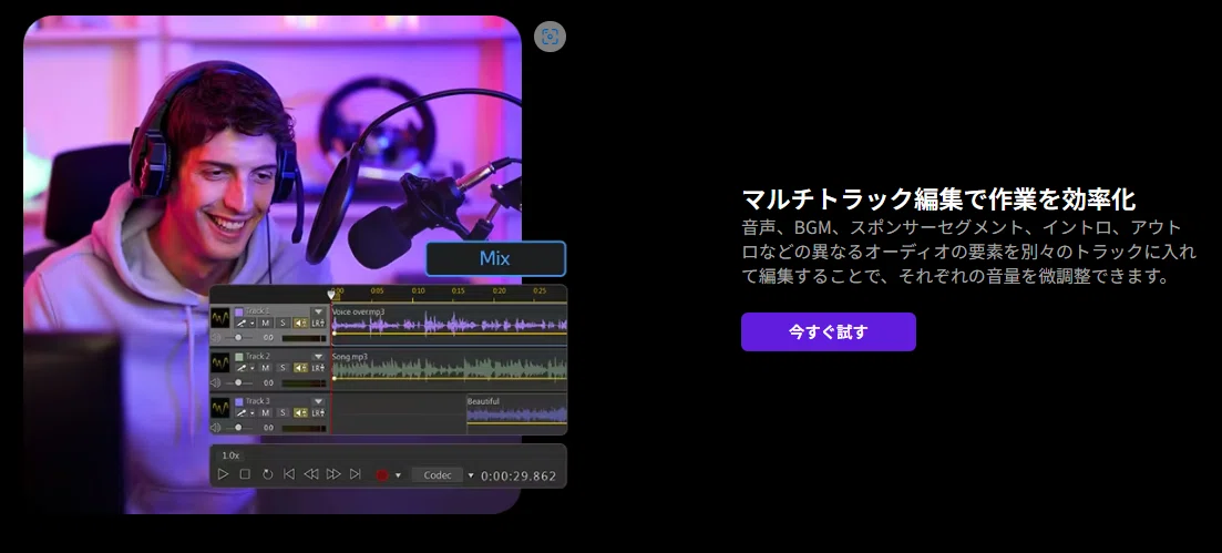 Perfect! 5 Carefully Selected Audio Editing Software for Windows and a ...