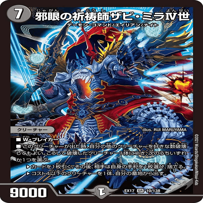 新殿堂】ドロマーエルボロムのリペアなんてできるわけないじゃん