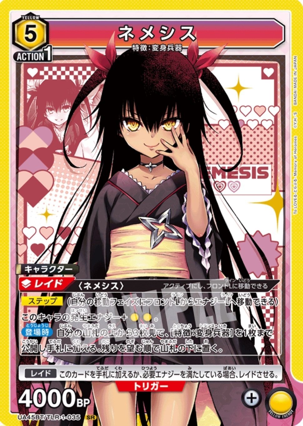 ユニアリ】～To LOVEる事前雑評価+初心者へ～｜団長