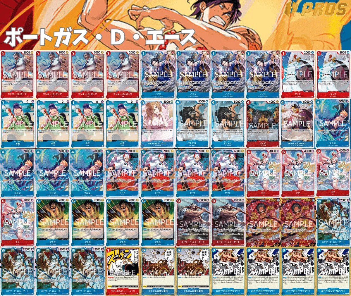赤青エースVS黒イム」対面進行 Wf徹底解説 【13.5弾環境】｜TCG攻略