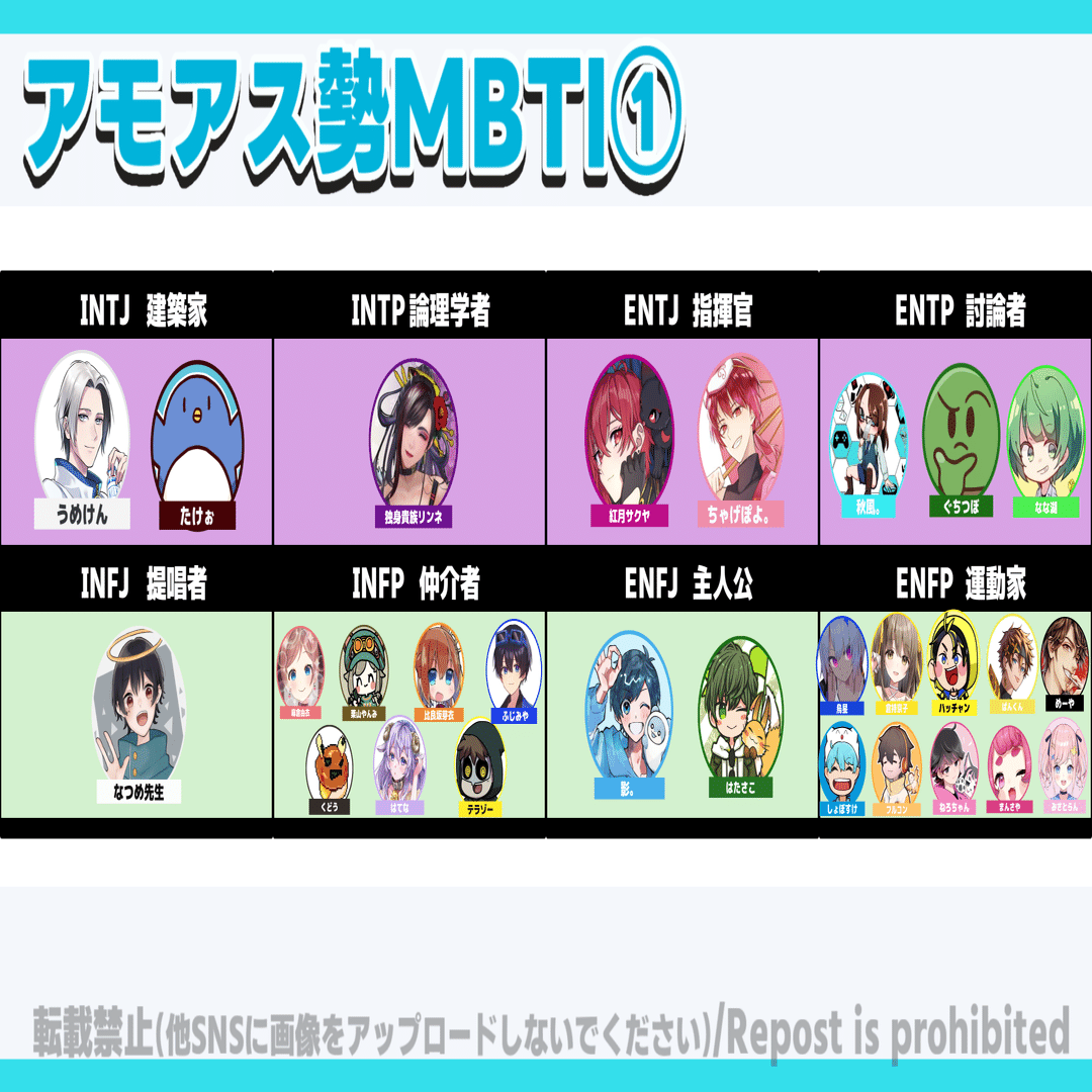 高田村　とびユニ　アルジャン　たけぉ たけぉ - とびユニ非公式 Wiki*