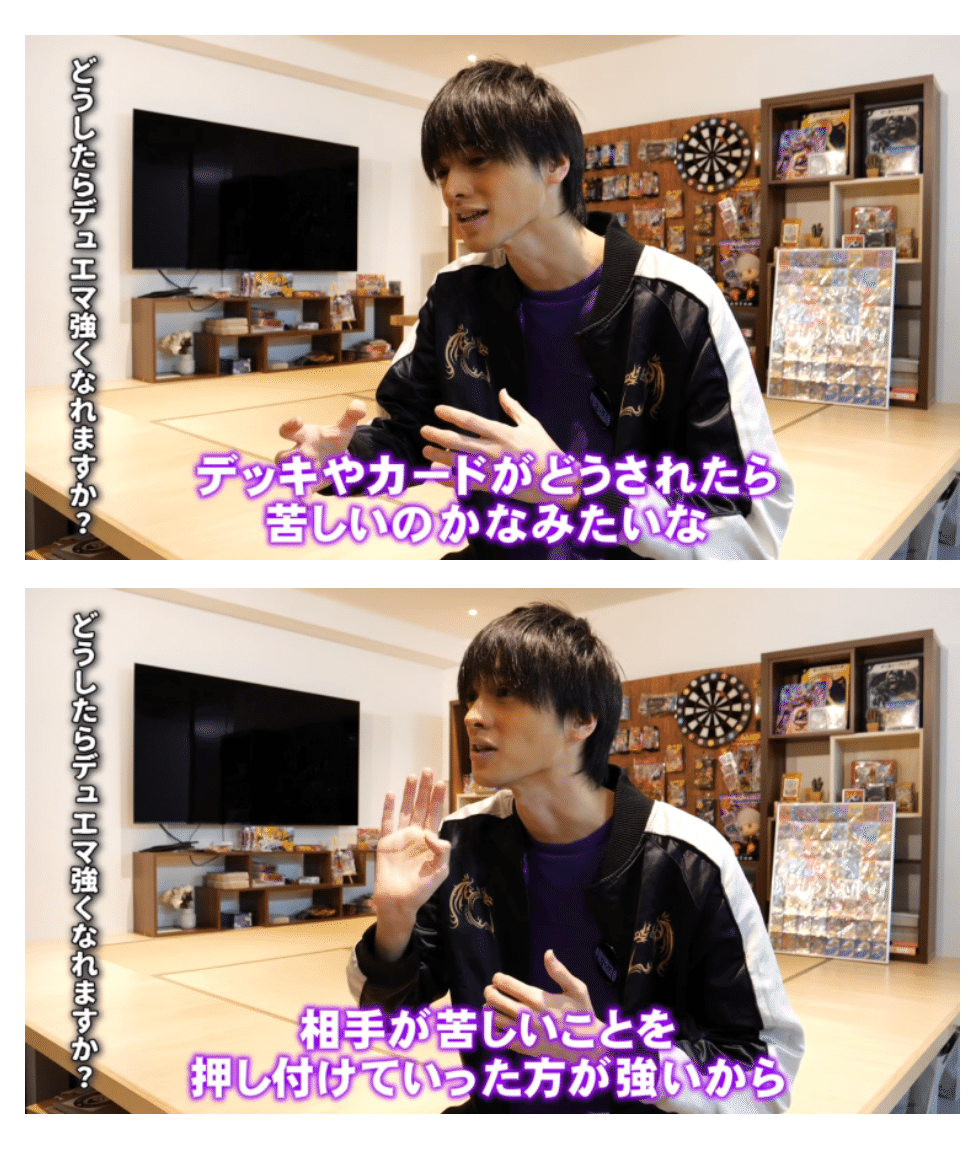 ドラゴンアンチとリースボルシャック｜ツバメガエシ