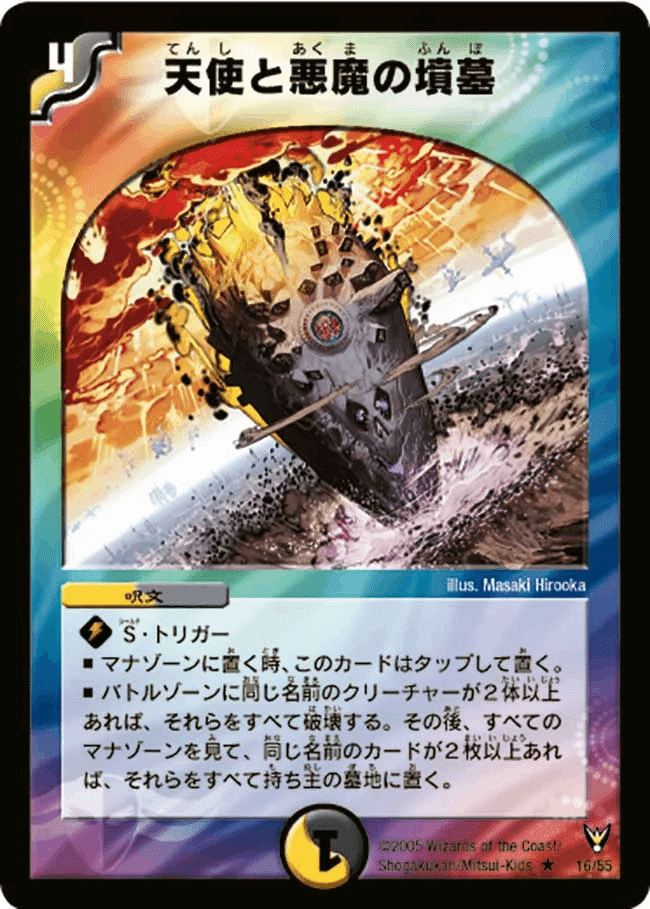 全文無料】CS入賞したハイランダーボルコン使いの座談会｜Sobo の