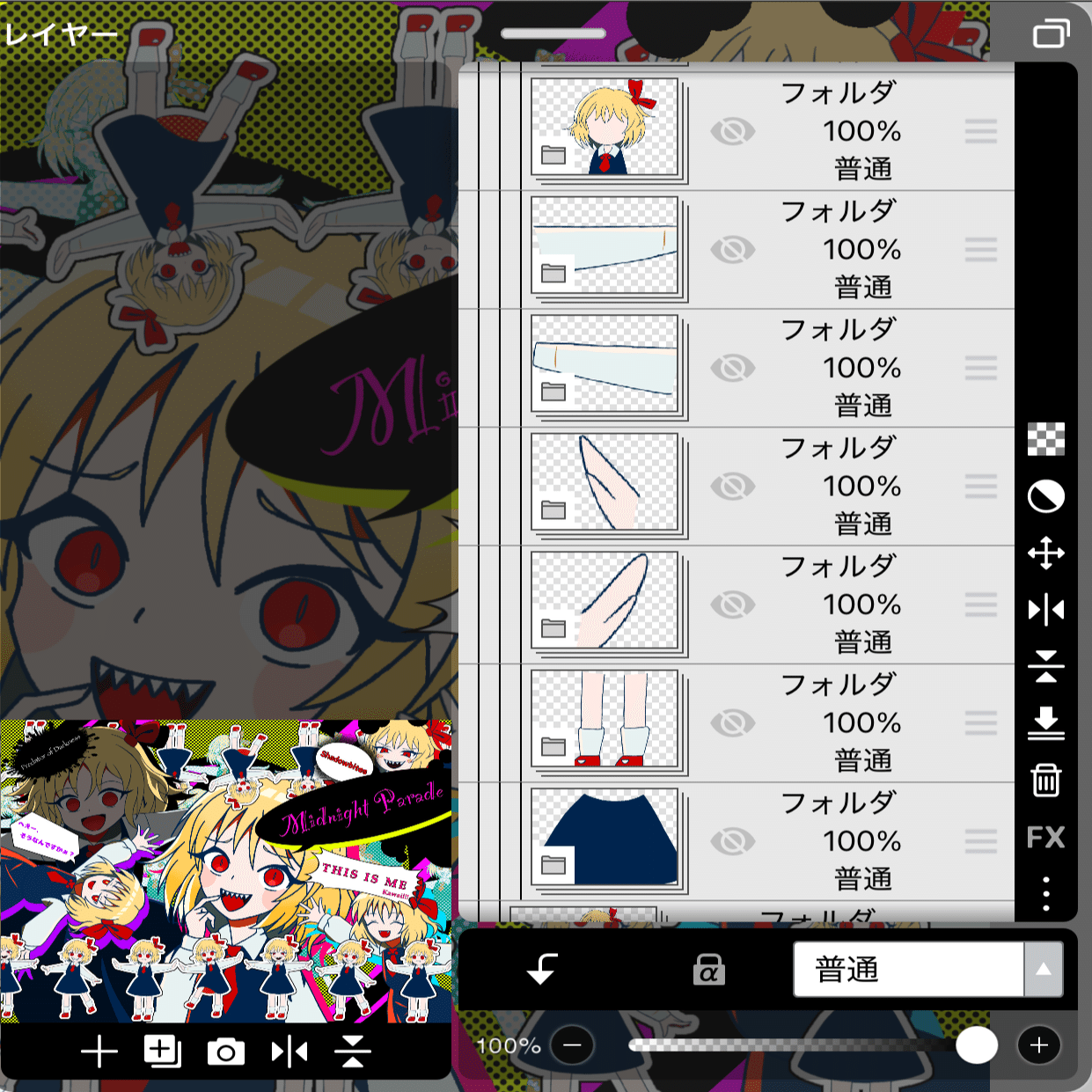 イラスト解説(Midnight Parade編)｜桜(オー)