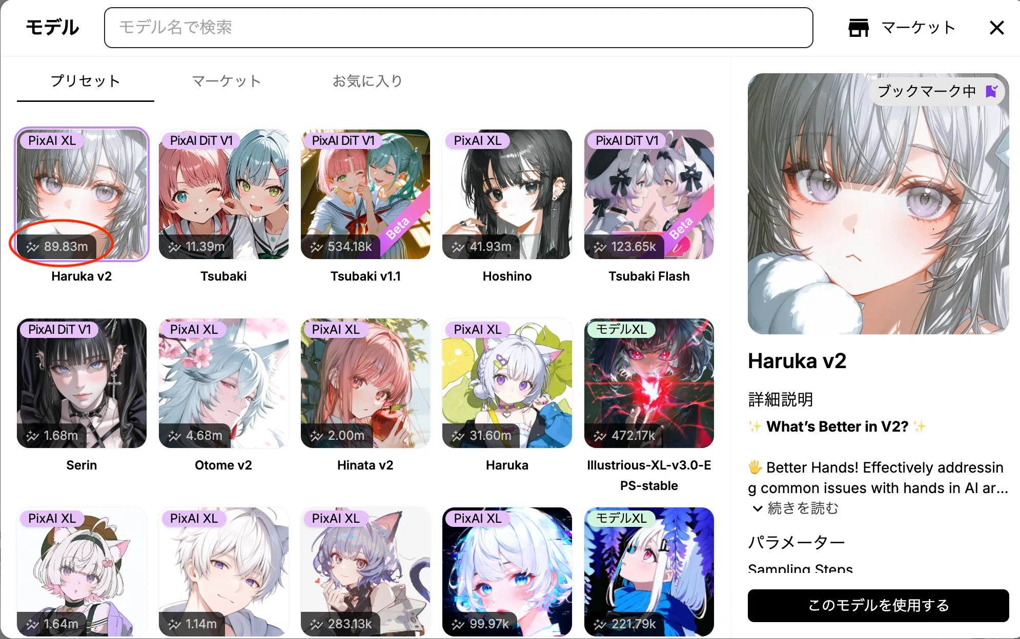 2025年11月】PixAI生成モデル使用回数TOP10を発表！あなたのお気に入り