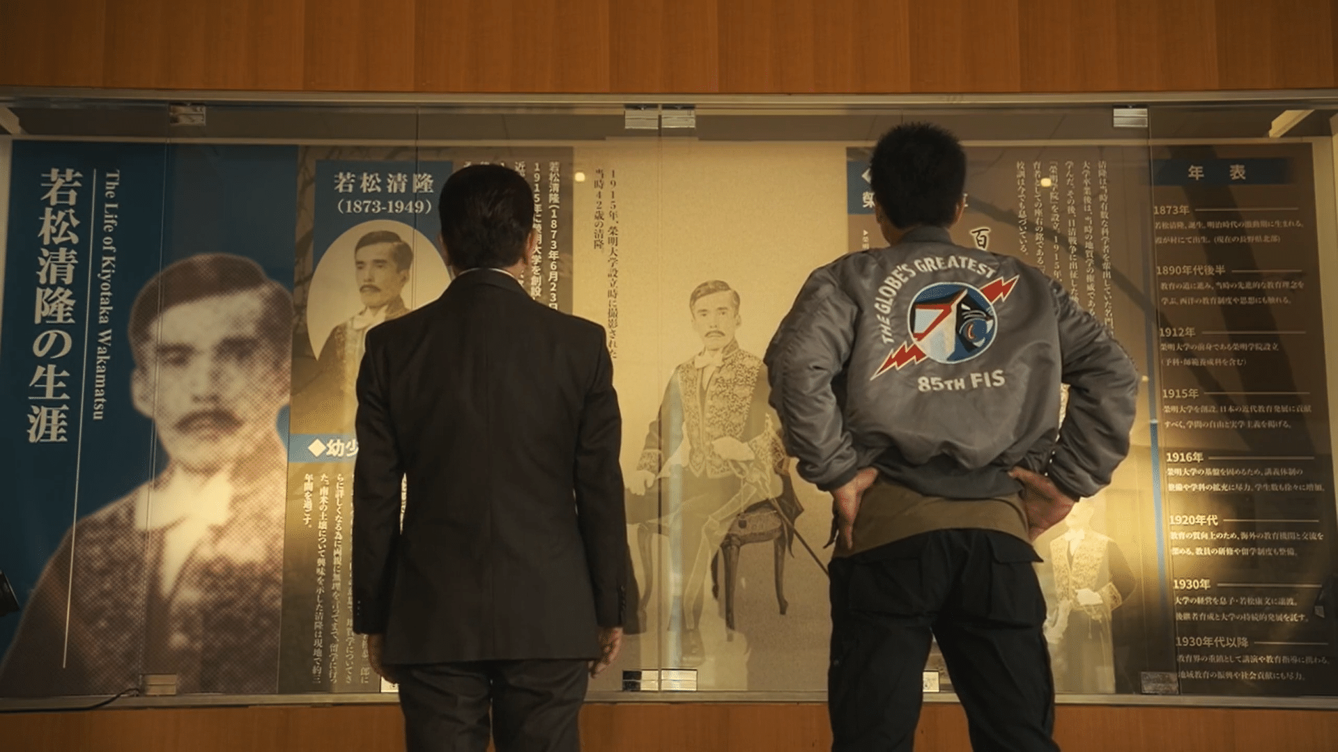 相棒』シーズン24-5「昭和100年」／終活のウォッチメン215｜川口世文