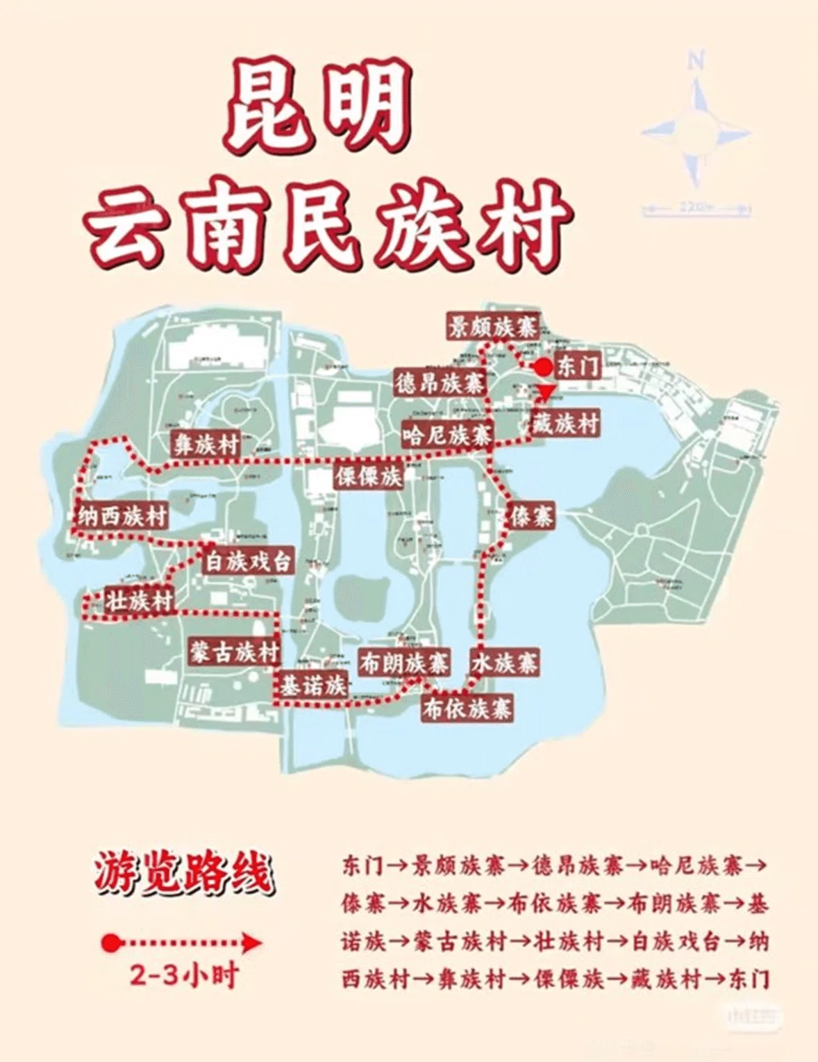 Sky❗️〜毎日1回空を見上げよう！@昆明⑦『雲南民俗村』｜アオムシン