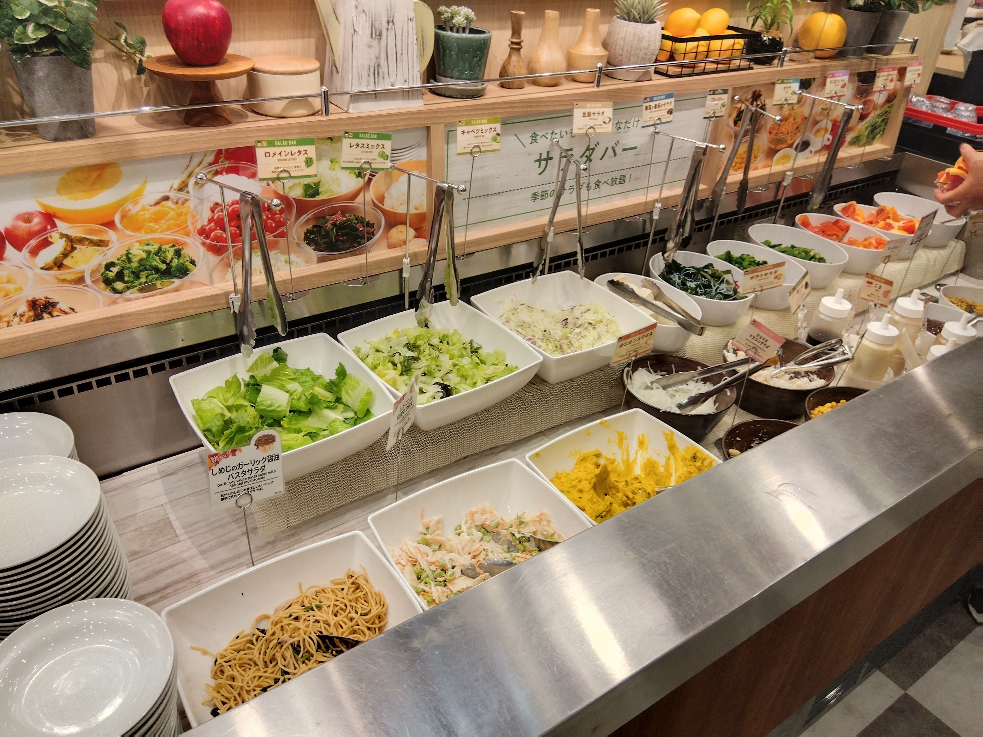 腸活】②Big Boy（ビックボーイ） ランチサラダバー 大森駅前店