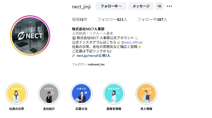 Nect Channel \フォローすれば、NECTの“今”がまるわかり!/NECTのSNS紹介!|株式会社NECT 公式note