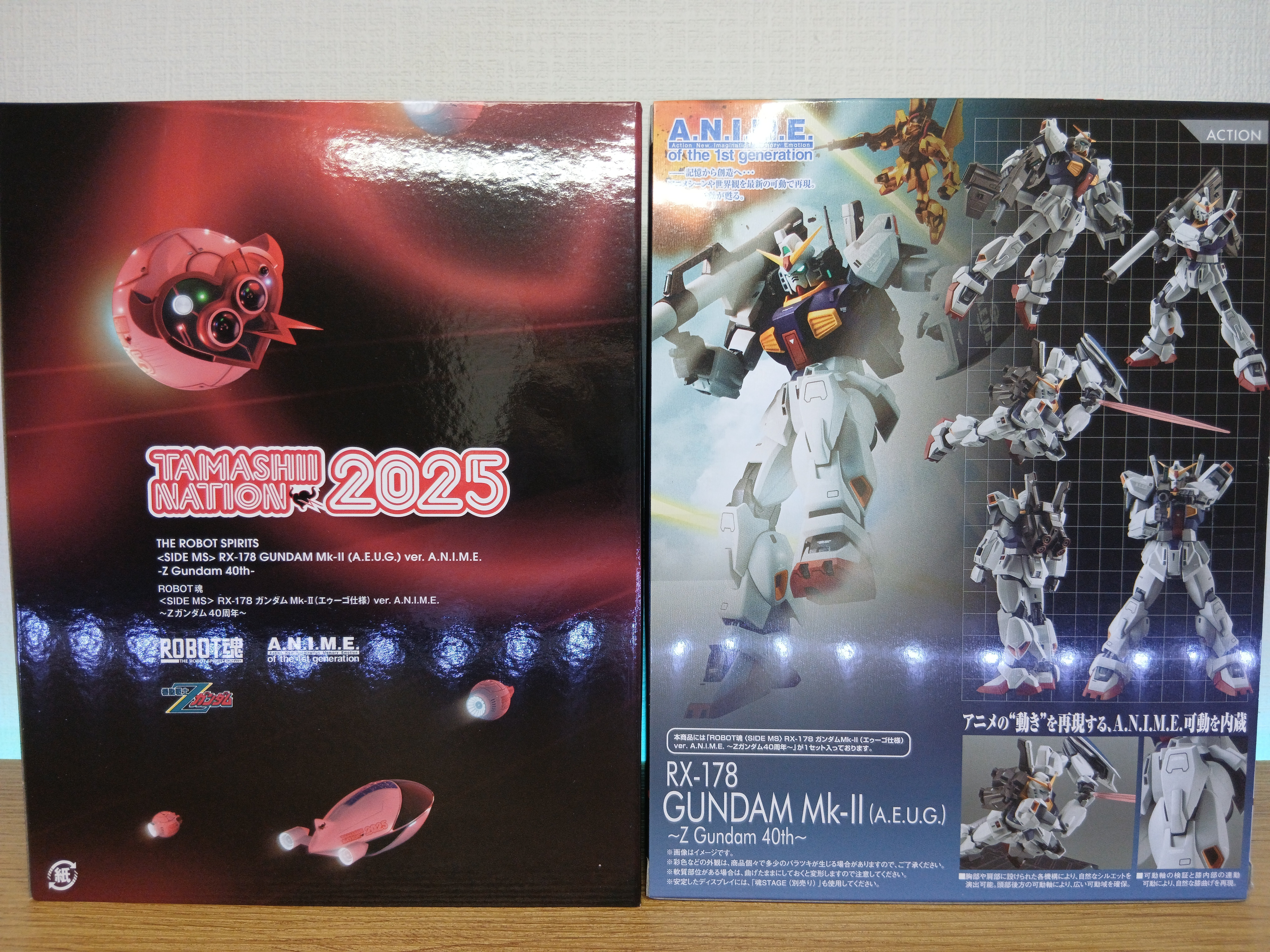 感想]ROBOT魂 RX-178 ガンダムMk-II（エゥーゴ仕様） ver. A.N.I.M.E.