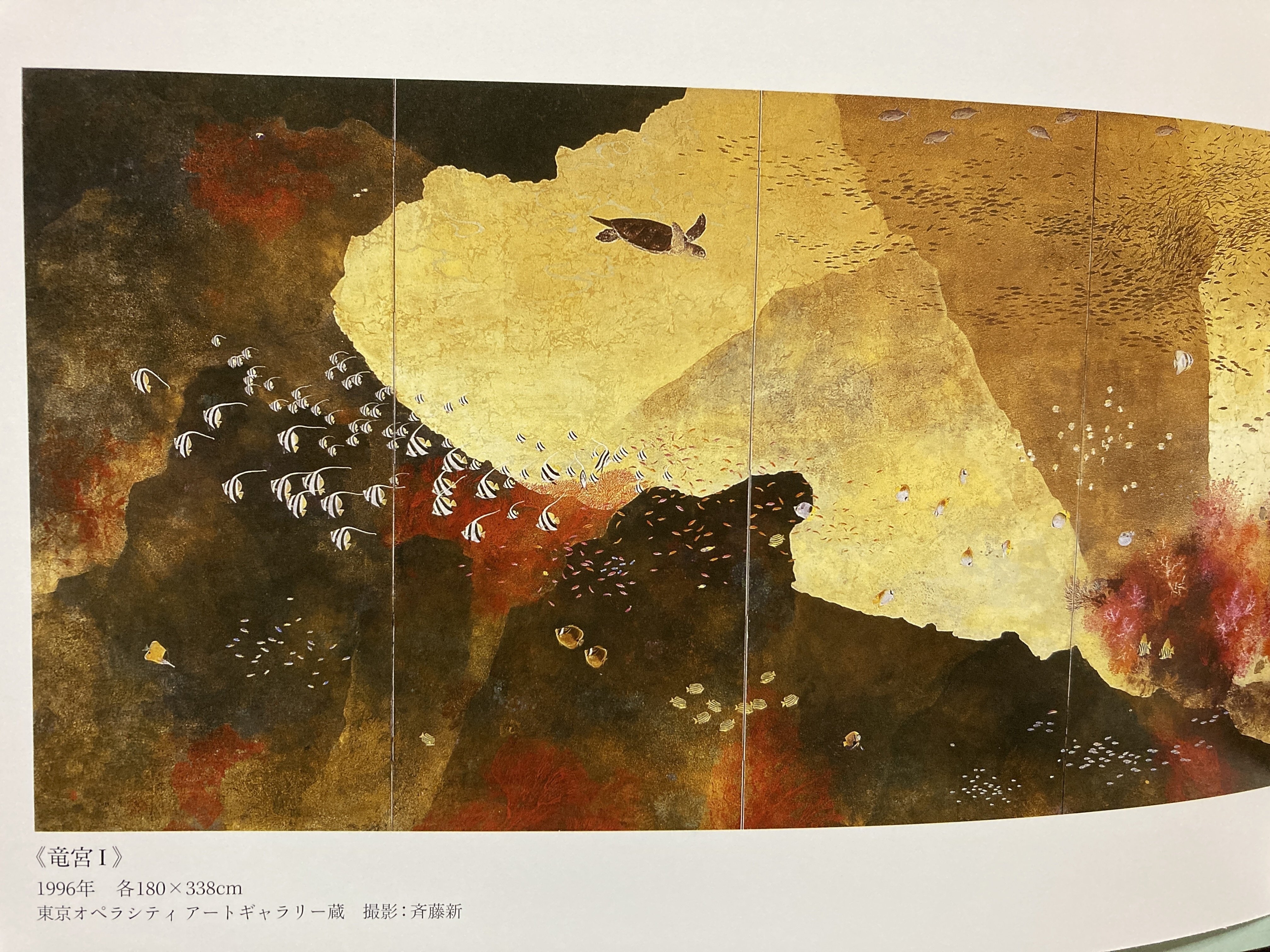 日本画『森羅のほそ道』展 日記｜のりこの シックスリッチ