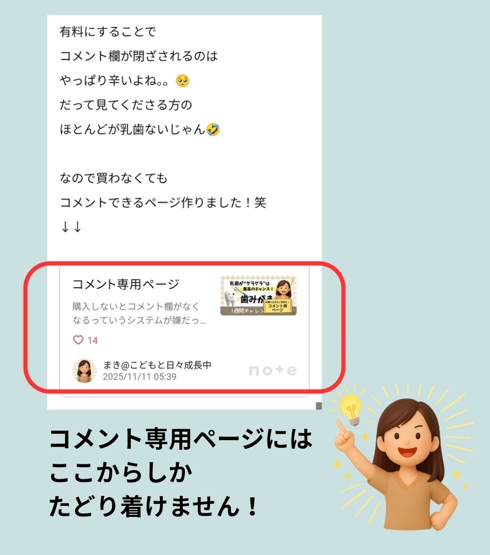 お気づきでしたか？🤭クリエーターページの非表示機能を使ってみた