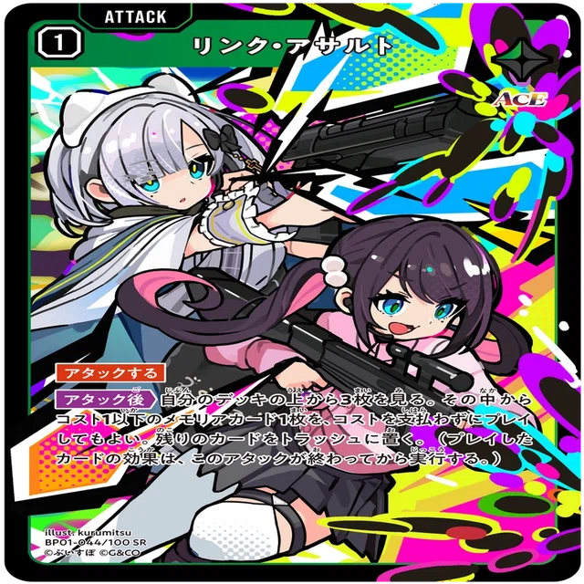 XrossStars】現在最注目！！先導者デッキ解説【全文無料】｜ゴジョー