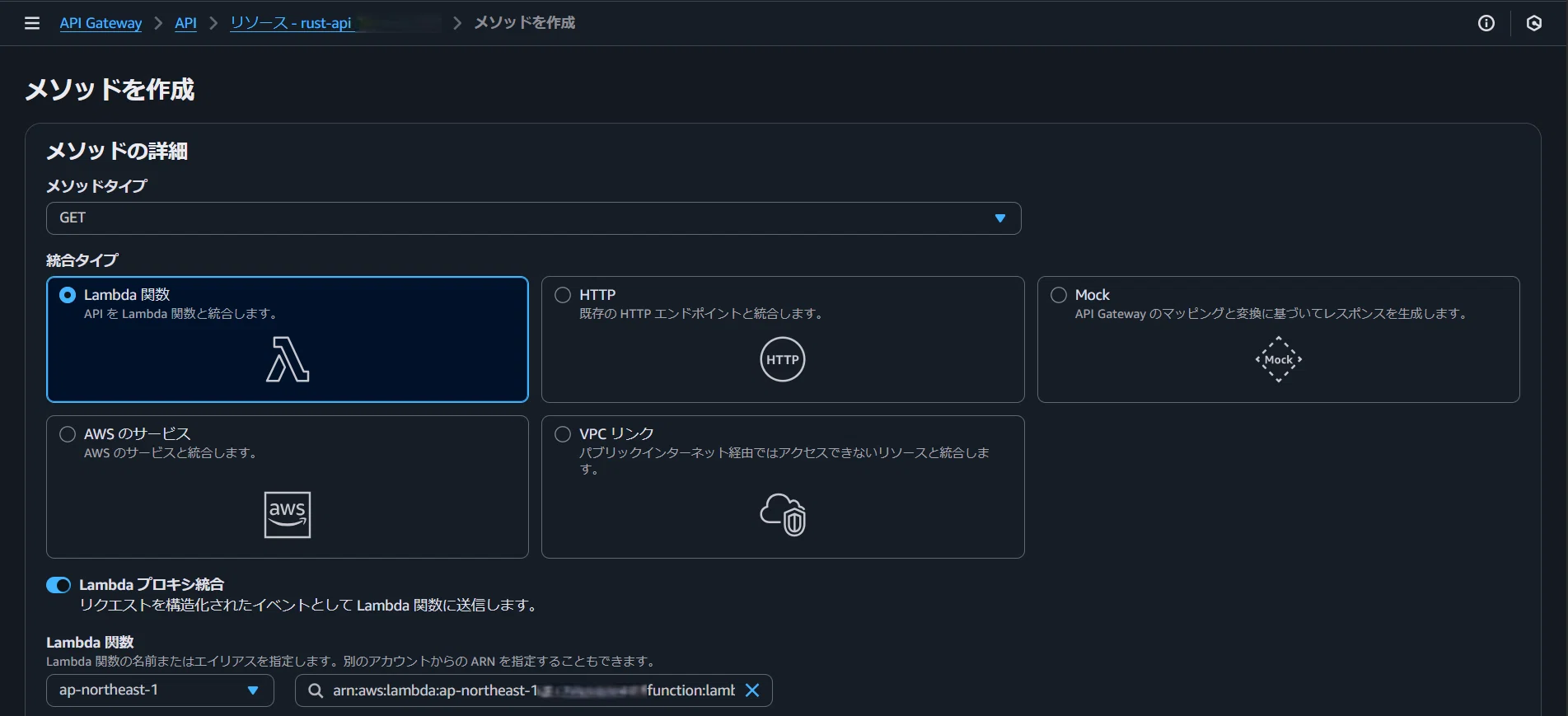 コメント