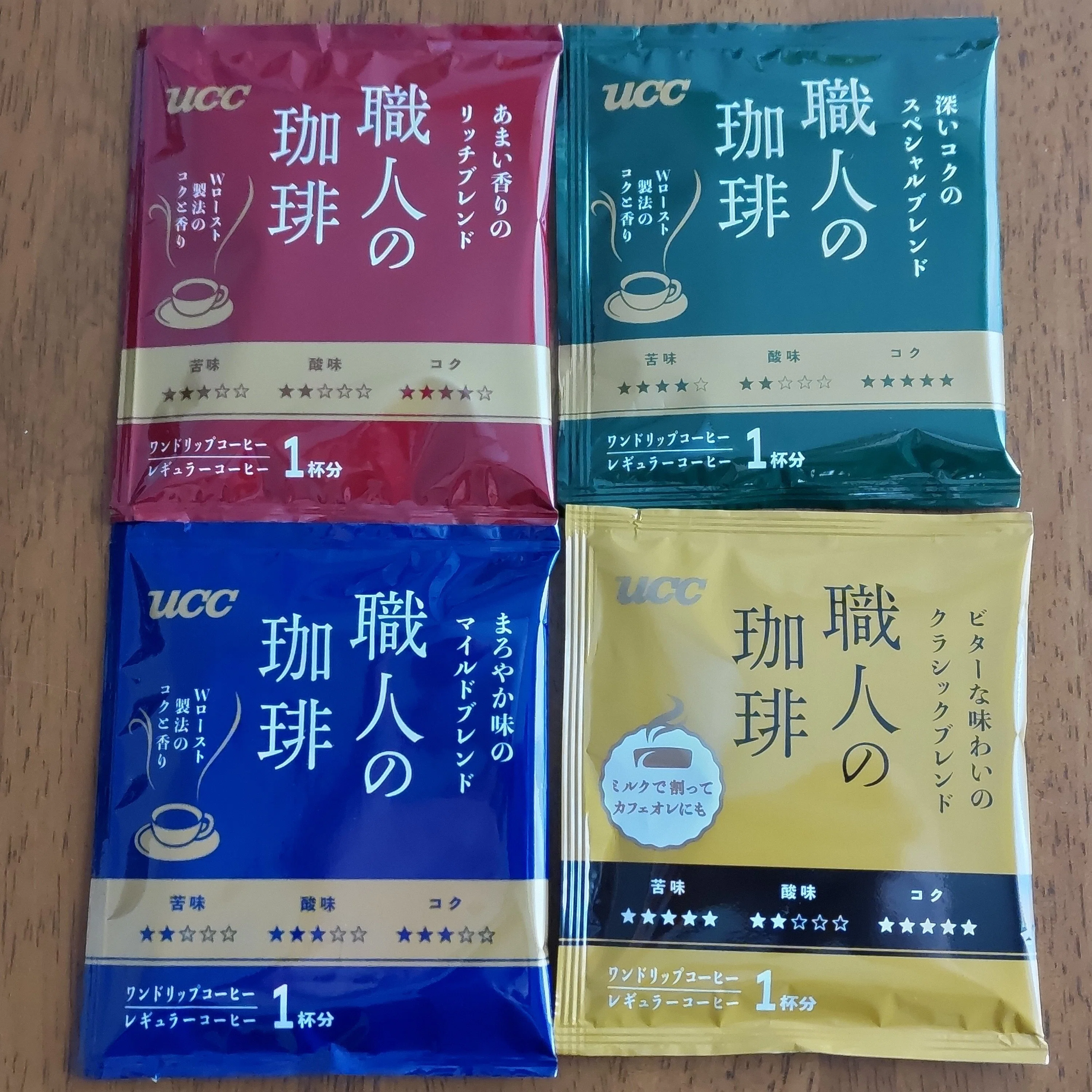 UCC職人の珈琲4種飲みくらべてみた！｜ふうか🌿.∘ひとり時間を楽しむ