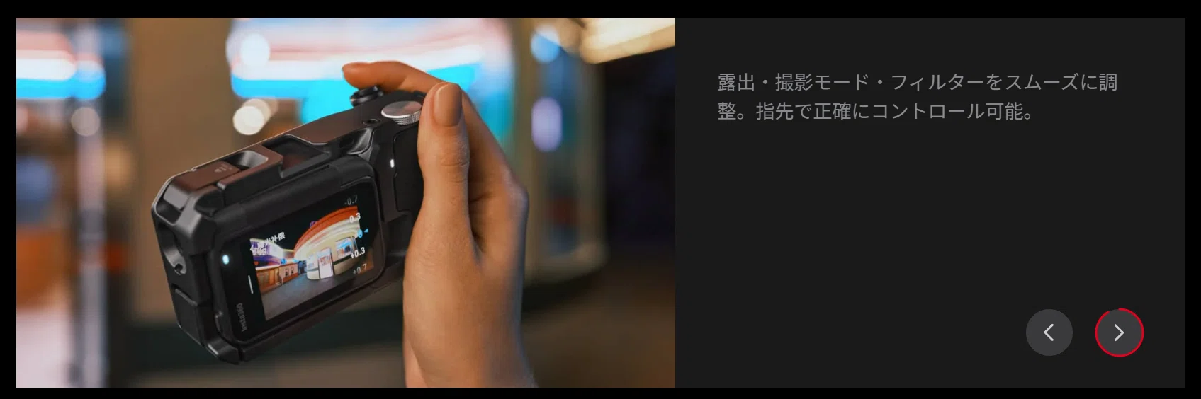 insta360 ace pro 2にフルプロシューターキットが登場(欲しい)｜ぐーたろう