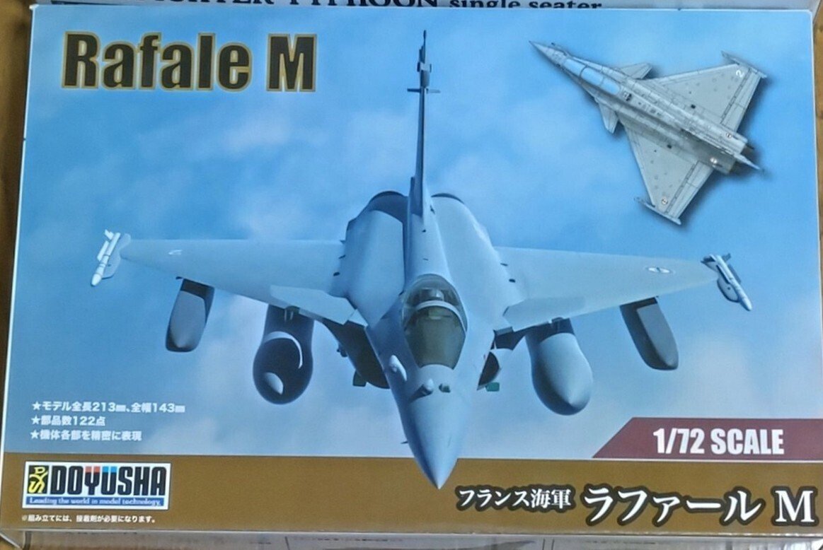 いい歳こいたおっさんが久しぶりにプラモデルを作る話 その27