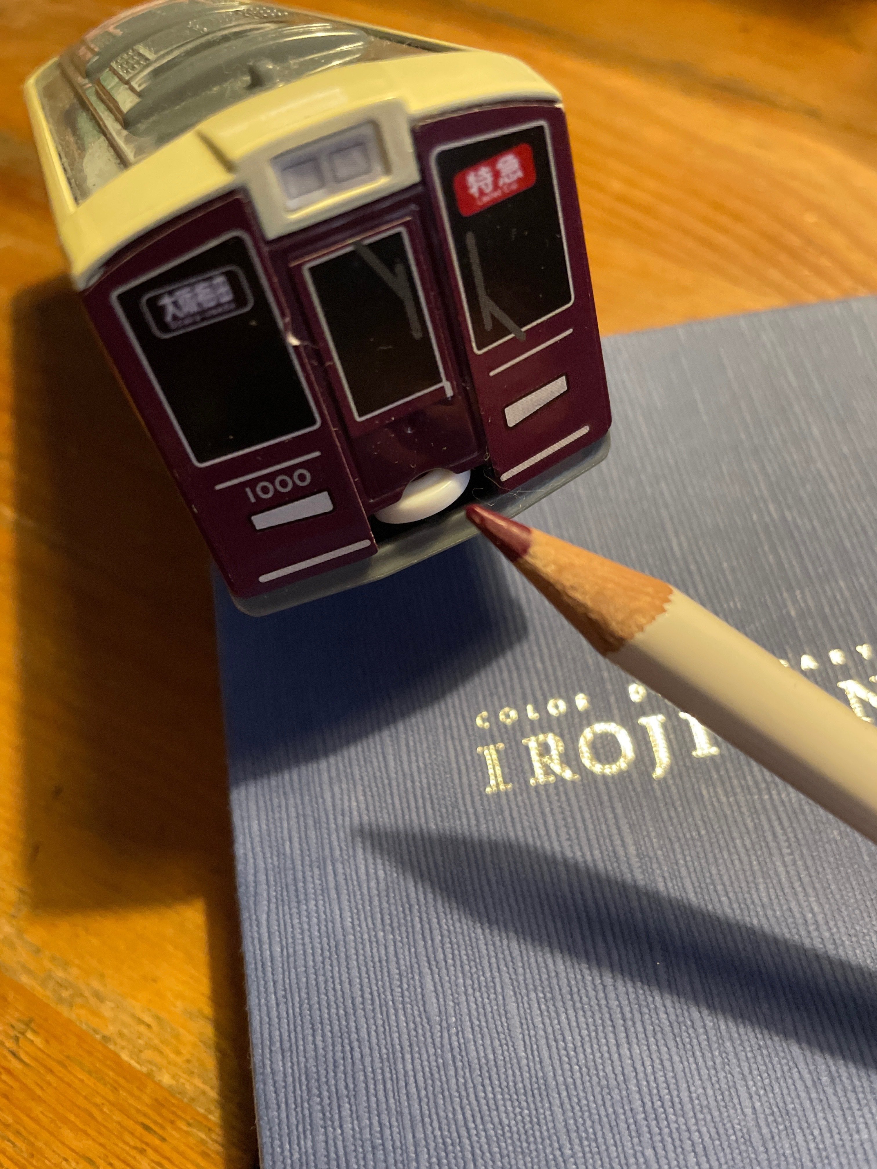 鉄道　保存版　限定　えんぴつ　色鉛筆 楽天市場】RS【新幹線 えんぴつ 3本 セット 西日本】N700 923形 W7 E7