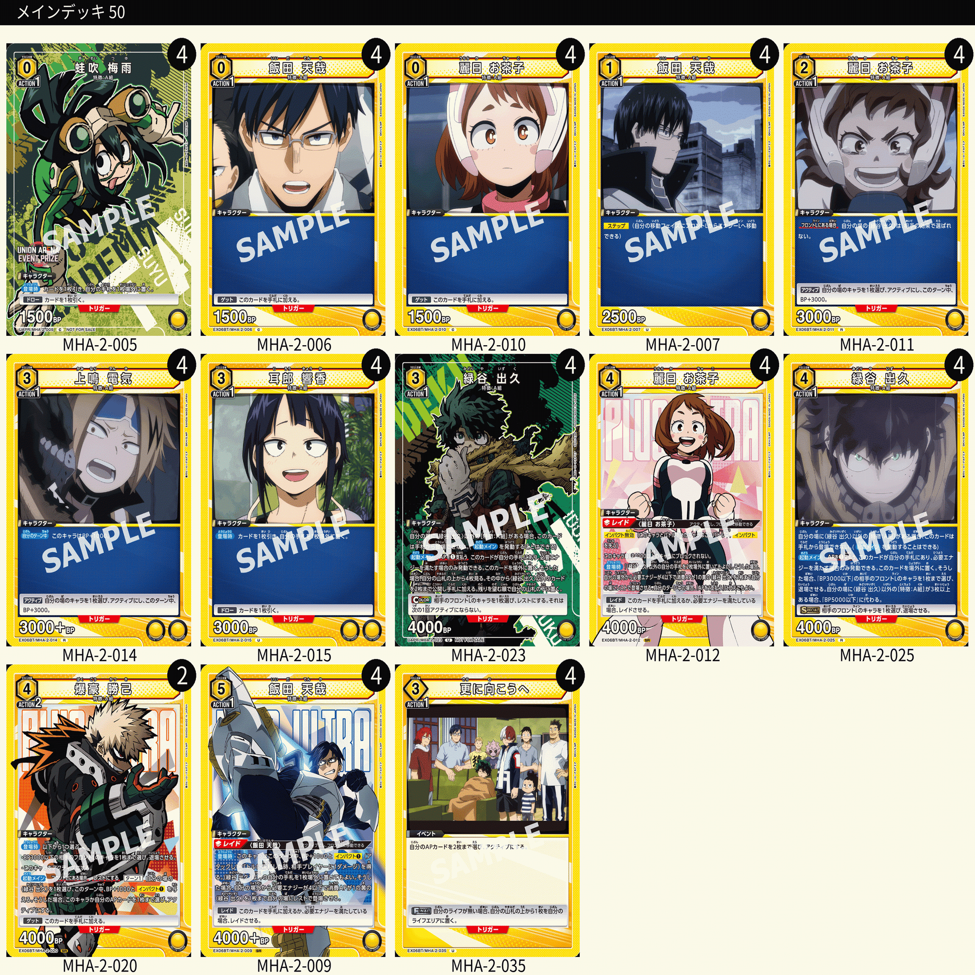 早い者勝ち‼️ シャニマス　デッキ お財布に優しいお手頃デッキたち｜コン