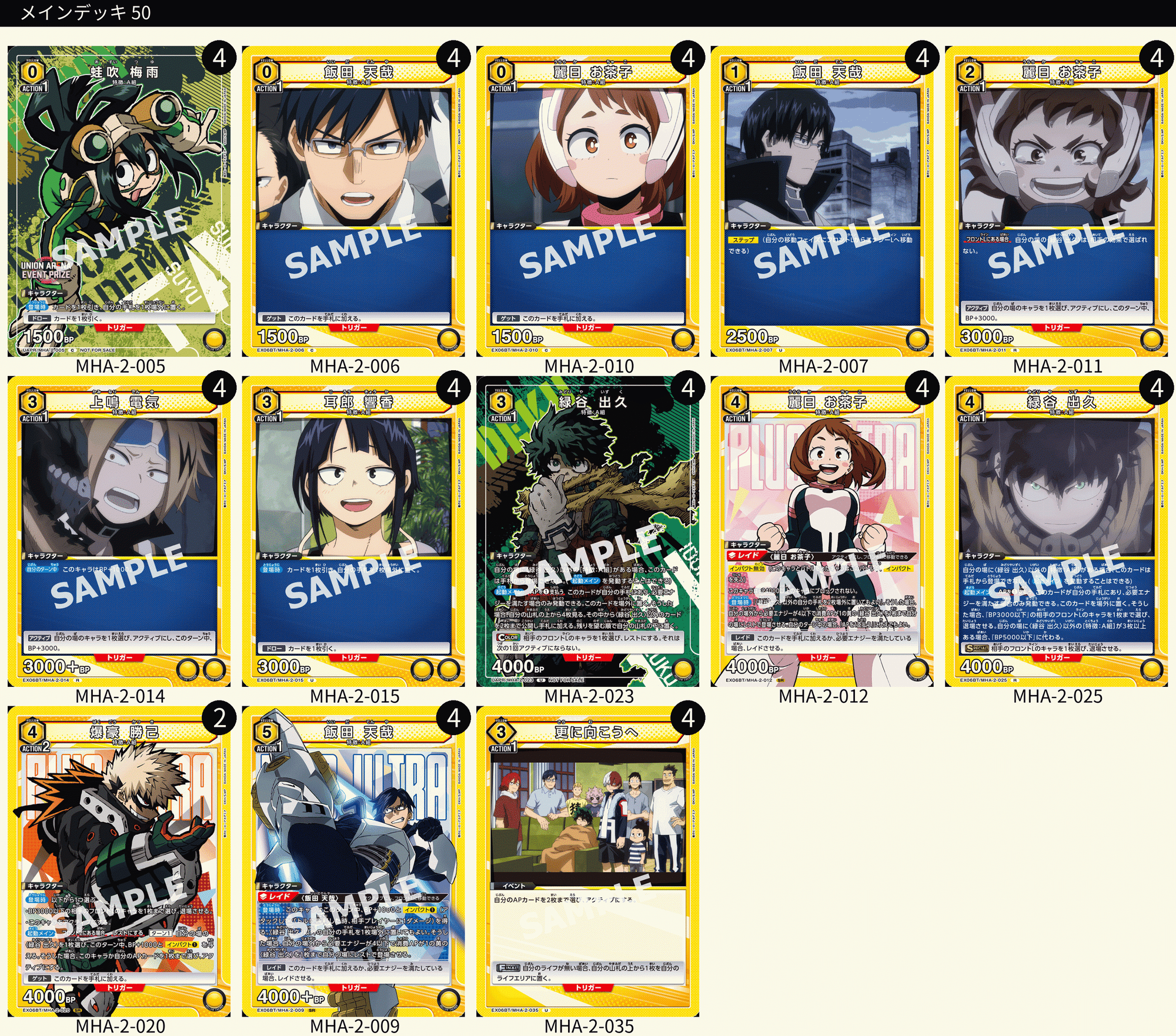 お財布に優しいお手頃デッキたち|コン お財布に優しいお手頃デッキたち|コン