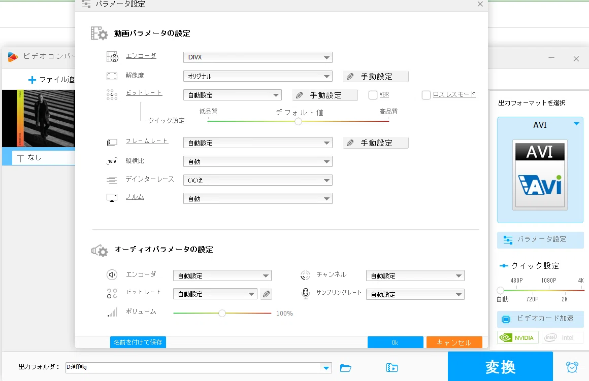 Video Codec Playback Example Easy for Beginners! How to Convert MP4 ⇄ AVI and Recommended Free Tools ...
