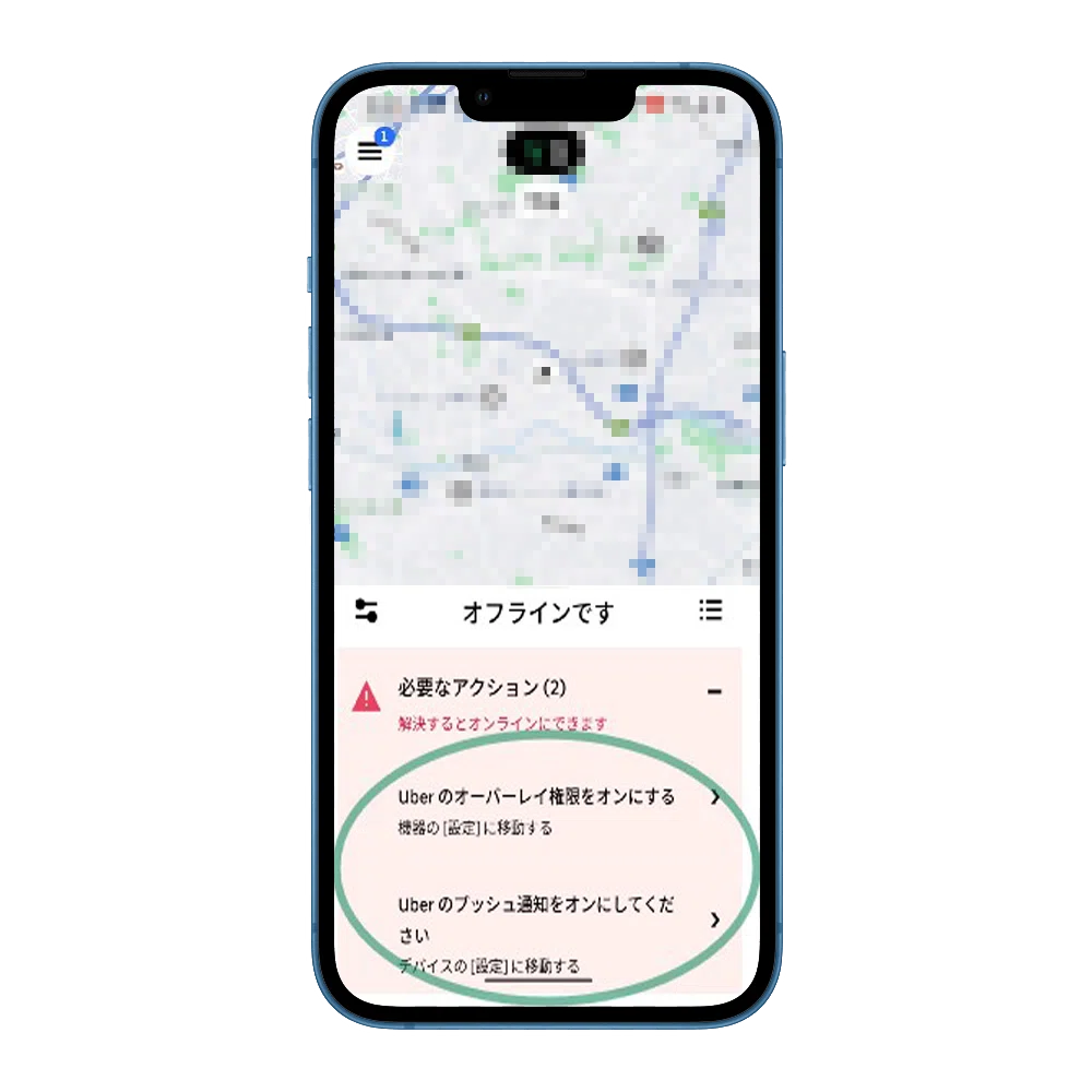 2026年最新版】Uber Eats（ウーバーイーツ）配達パートナーの登録方法
