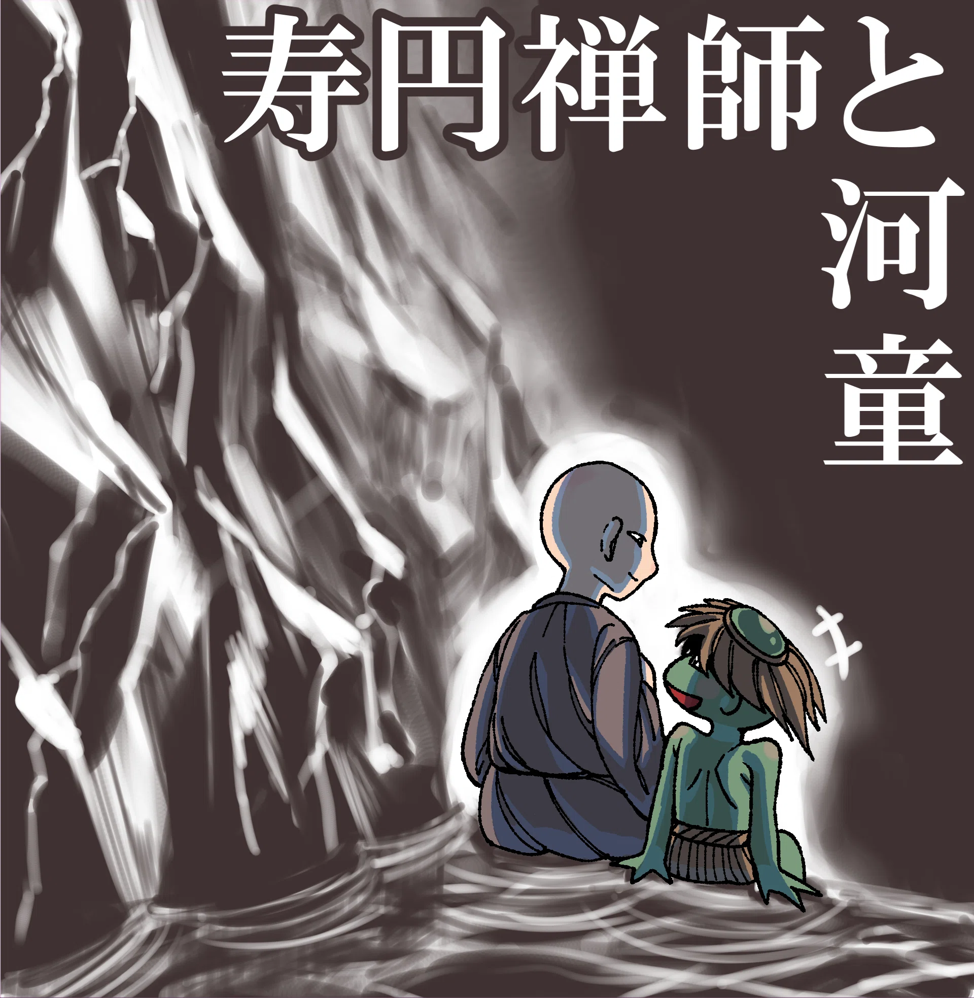 Bunkamura×大阪芸術大学『マンガデザインで文化ツーリズム⑭山口県