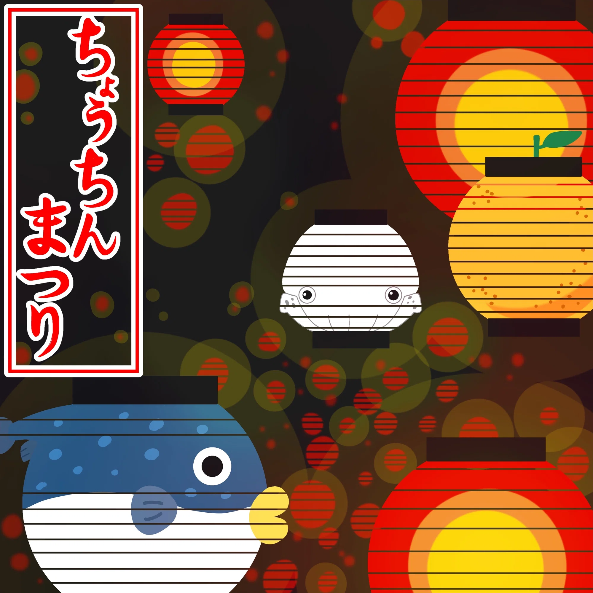 Bunkamura×大阪芸術大学『マンガデザインで文化ツーリズム⑭山口県