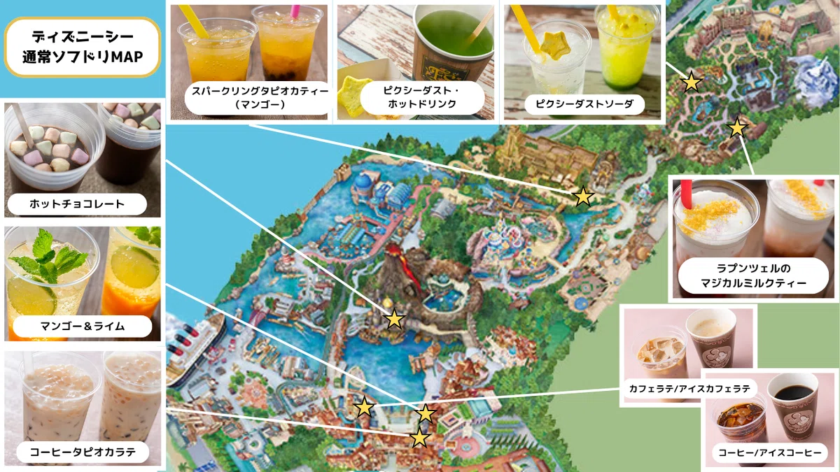 Tokyo DisneySea Soft Drink MAP (2025 Christmas)｜Friday