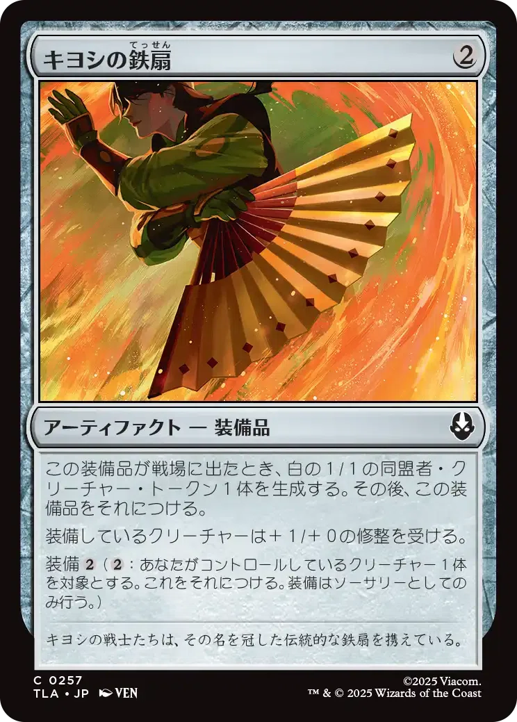 MTG アバター 26枚セット 否定の力/アンのシェルター（テフェリーの