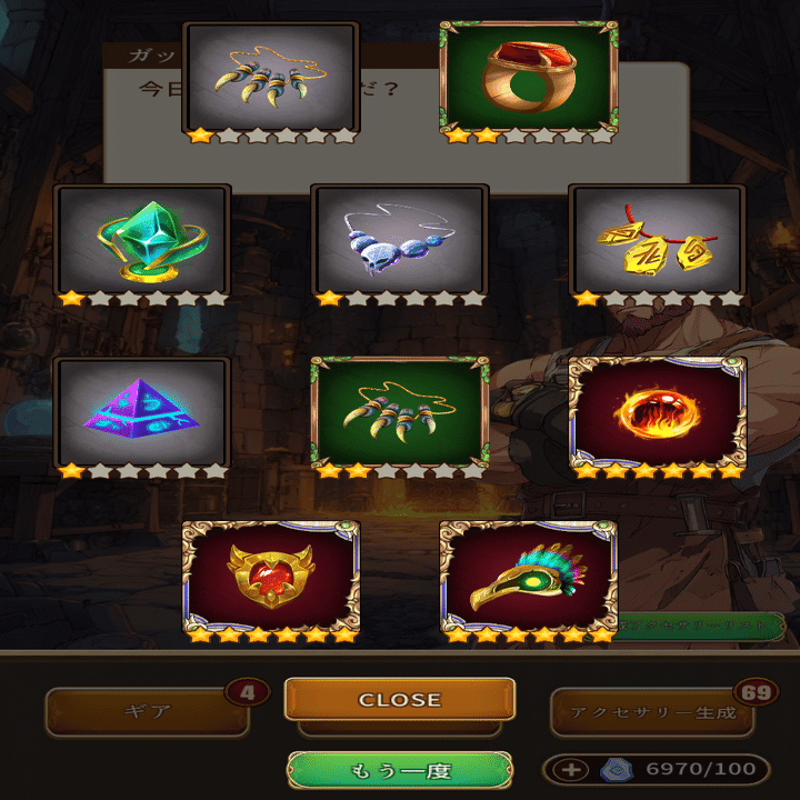 開始四ヶ月目に振り返ってみる】『ハクスラ×コイン落とし コイン&ダンジョン:ReBurst』攻略データ集や雑記その20｜あかなな@オンライン麻雀愛好家