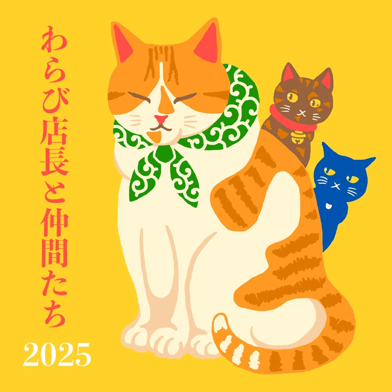 わらび店長と仲間たち2025 出展作家紹介【白亜器】｜王冠印雑貨店