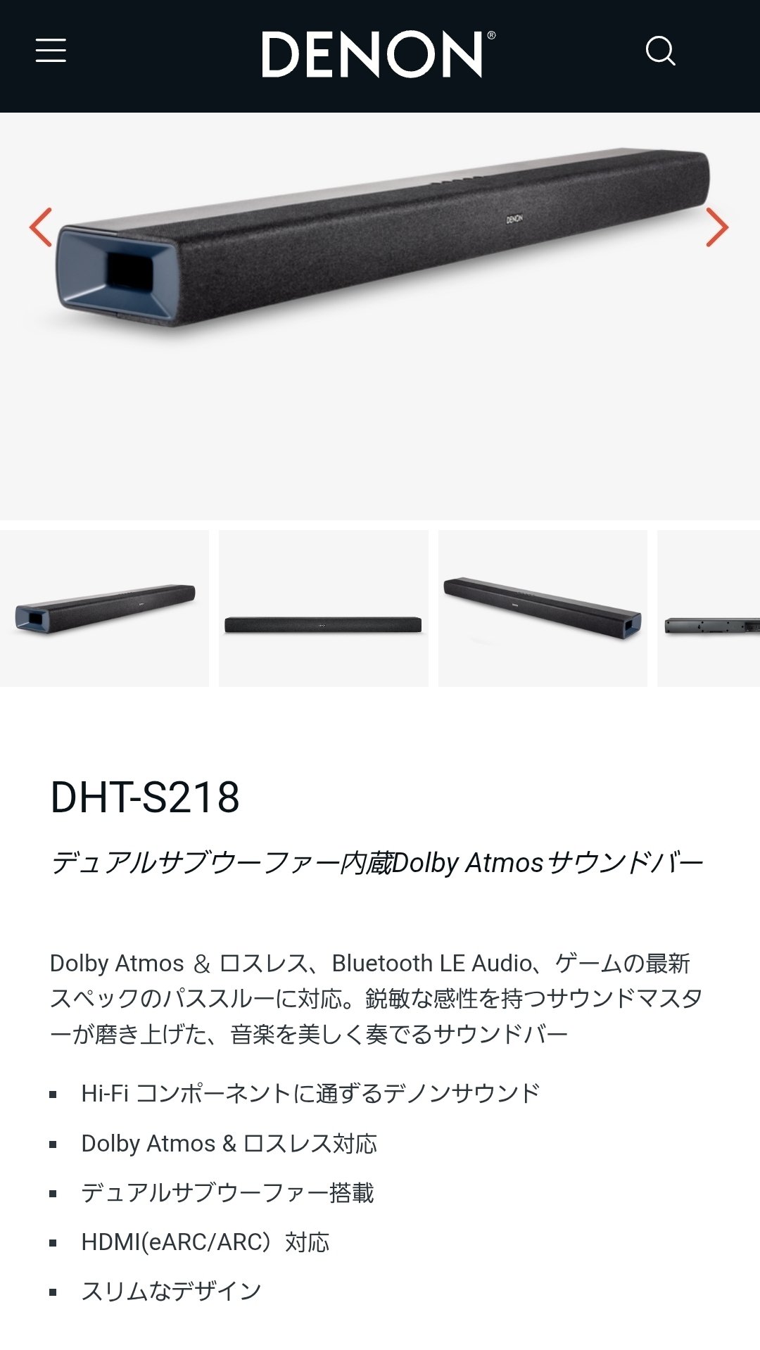 少しでも良い音で聴きたくなって〖サブウーファーが劇的に効いてる