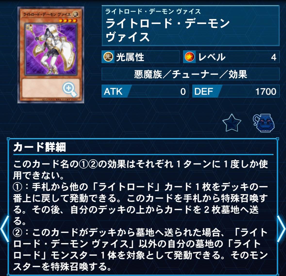 にじ遊戯王2025デッキ解説（社築編）｜shiro