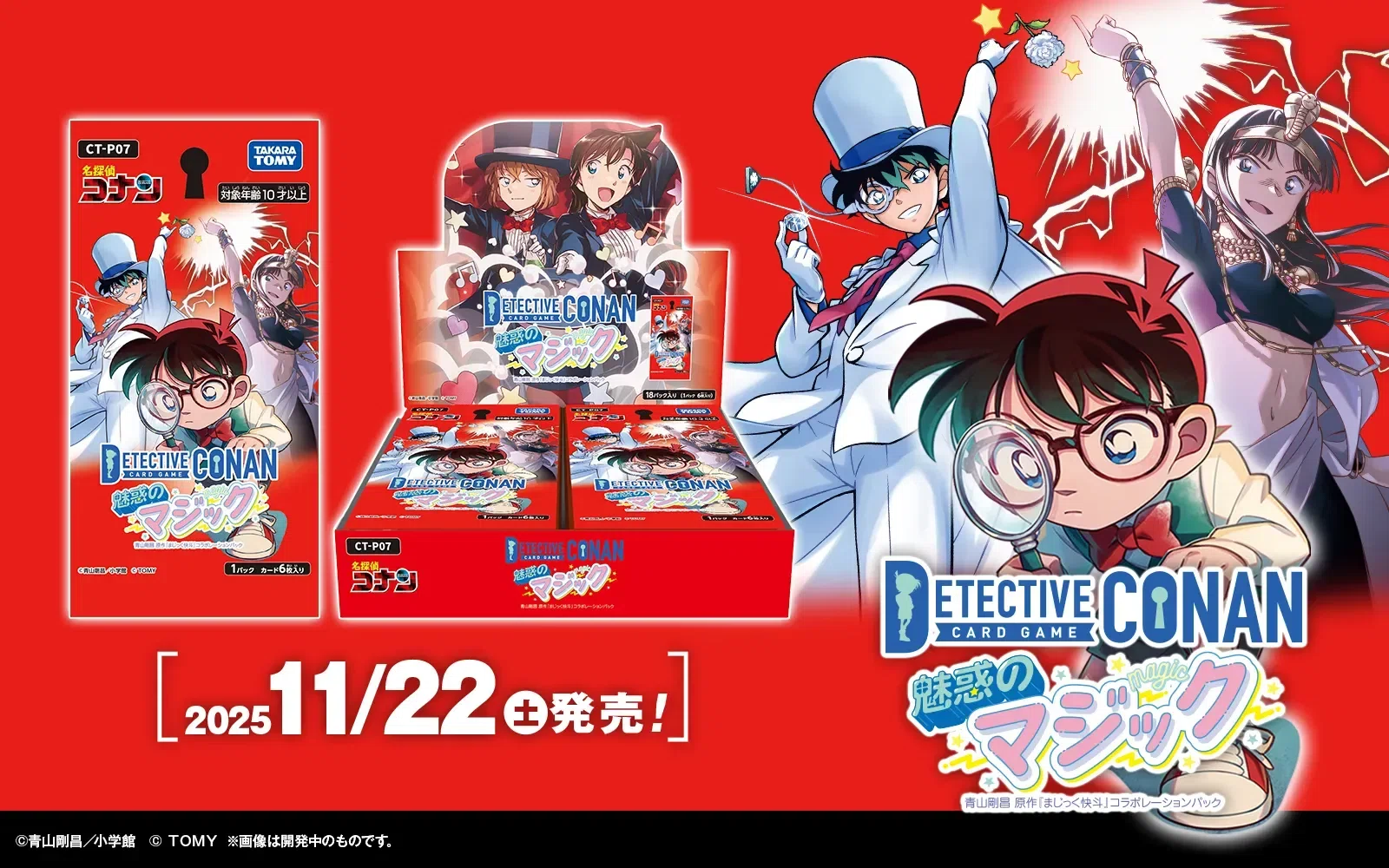 ver.6.75】青単(厄介な難事件)デッキ！プレイヤーのレベルを間違いなく