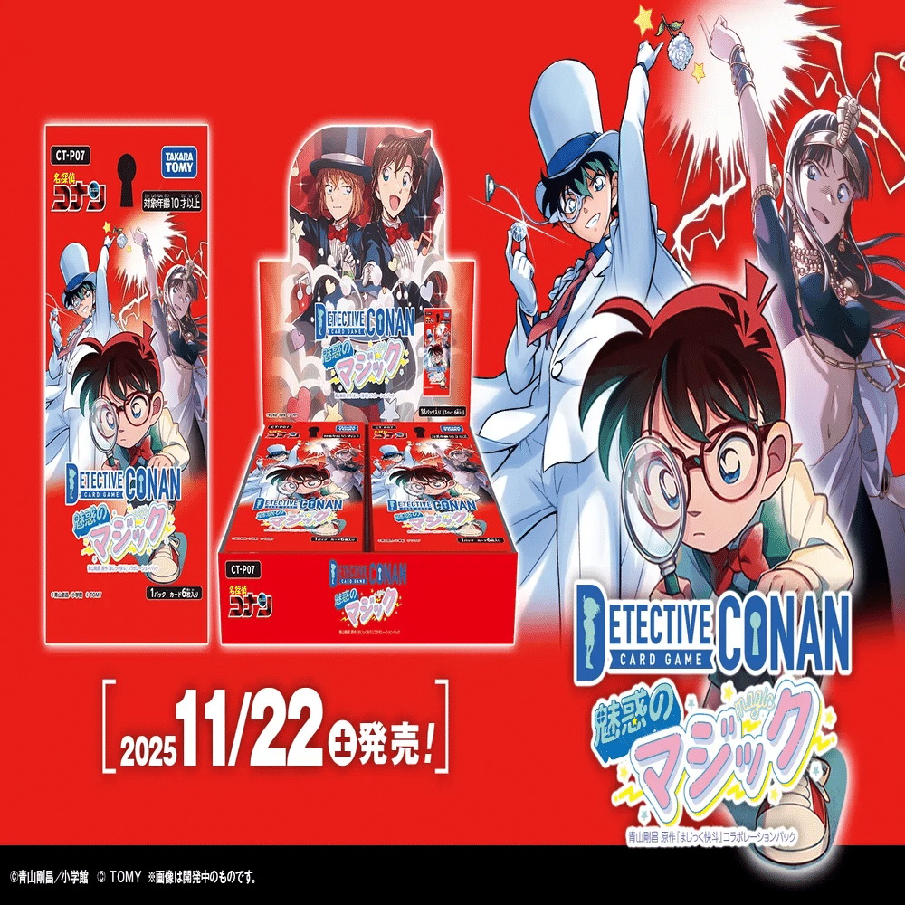 ver.6.75】青単(厄介な難事件)デッキ！プレイヤーのレベルを間違いなく