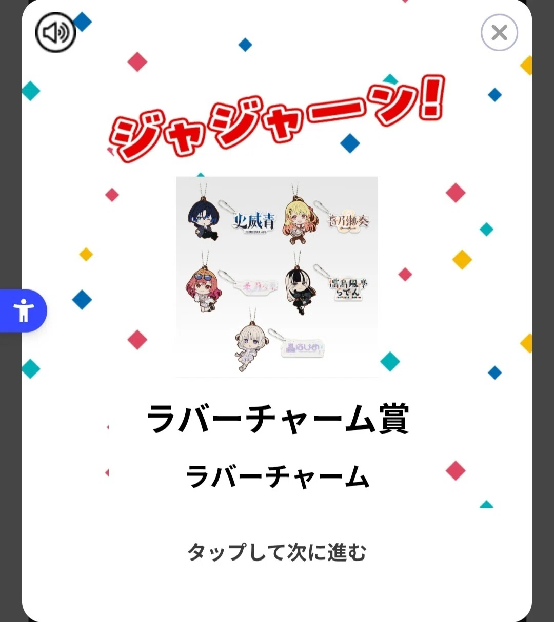 ReGLOSS】『一番くじ hololive DEV_IS ReGLOSS』を30回引いた結果