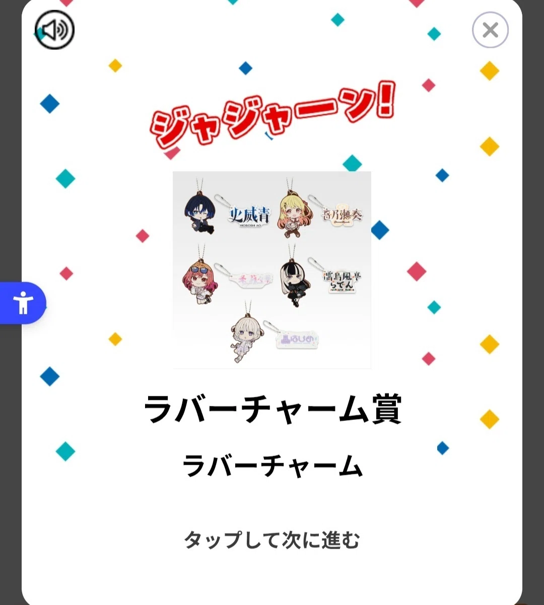 ReGLOSS】『一番くじ hololive DEV_IS ReGLOSS』を30回引いた結果
