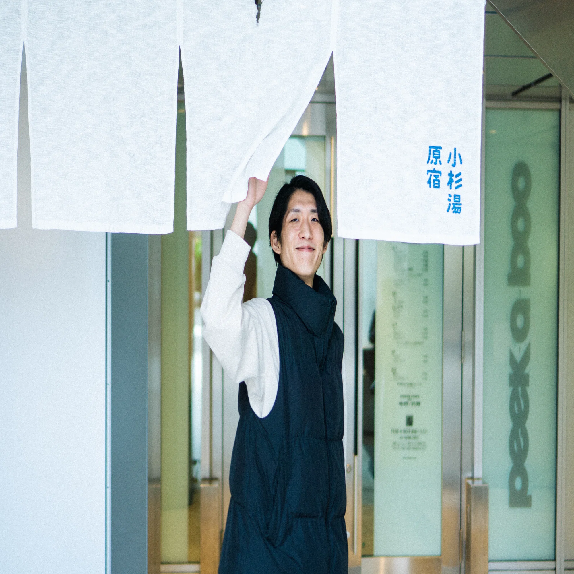 連載】小杉湯原宿ではたらく vol.4 お客さんとともに、あたたかい場所 