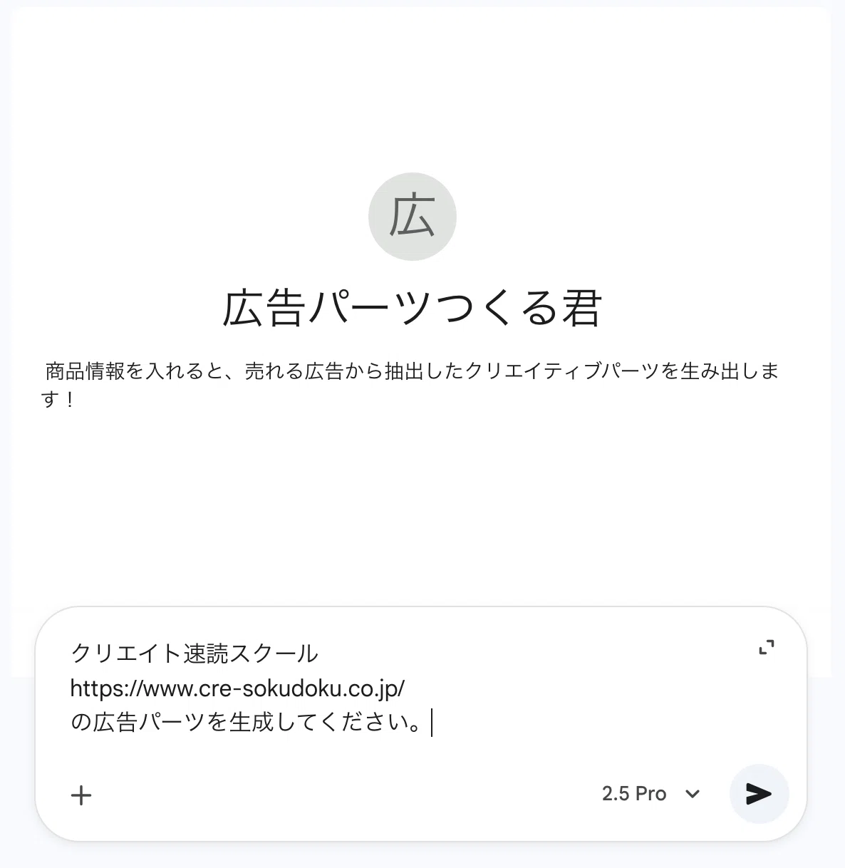今すぐ使える】売れる広告テキストから抽出した「広告表現要素23選