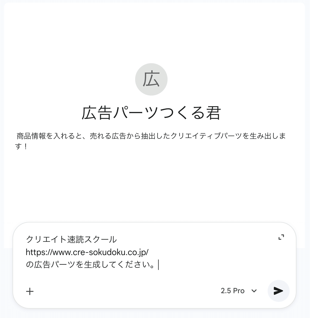 今すぐ使える】売れる広告テキストから抽出した「広告表現要素23選