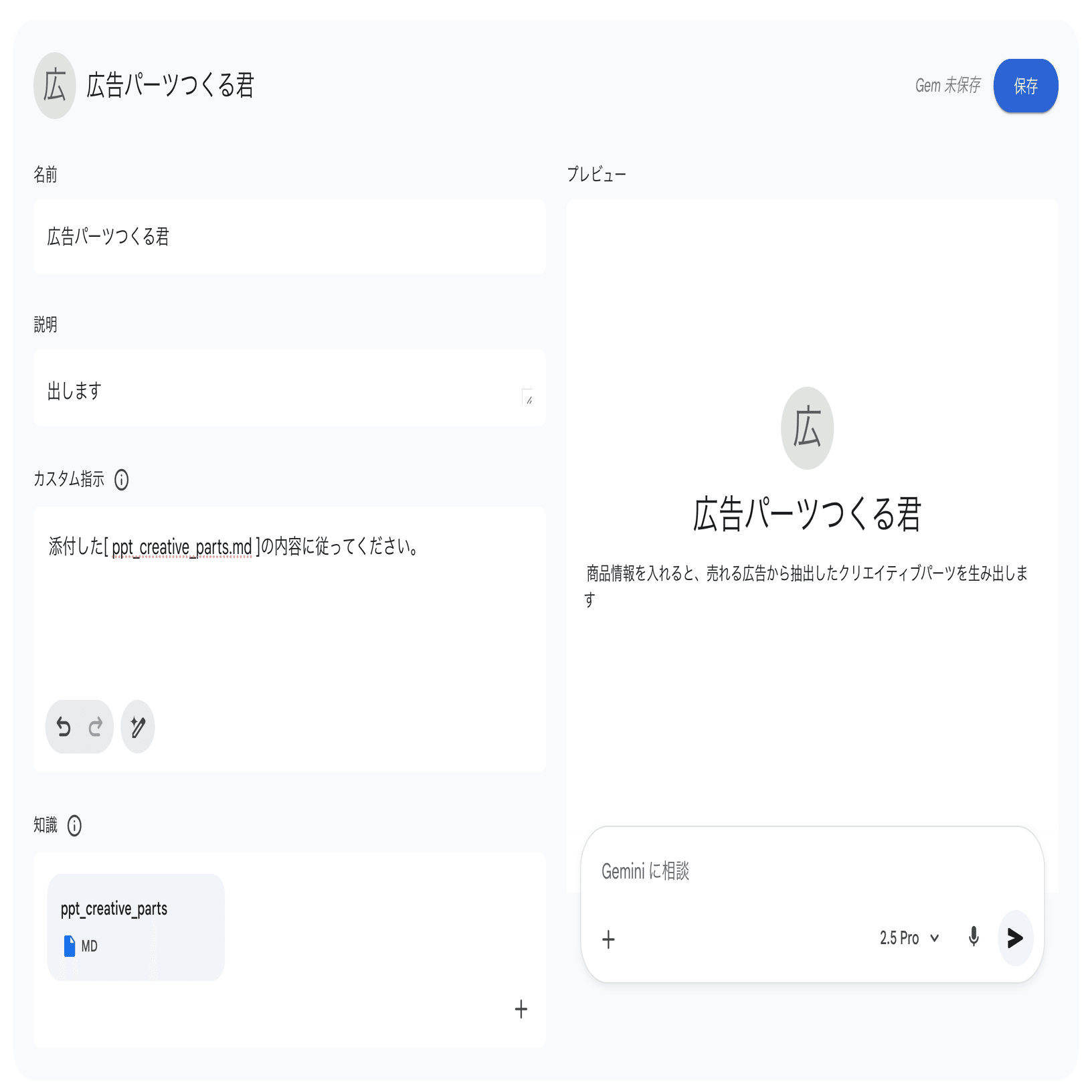 今すぐ使える】売れる広告テキストから抽出した「広告表現要素23選